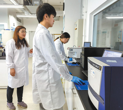 国家纳米科学中心：科技成果加速落地生“金”