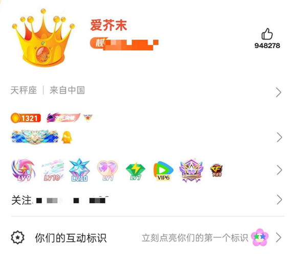 全球第二个“满级QQ”诞生：已显示金企鹅 系首个“满级QQ”小号(图2)