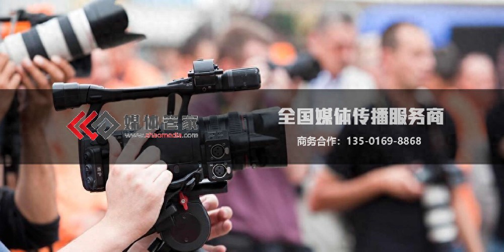 媒体管家上海软闻:企业宣传新品媒体邀约资源操作指南(图1) 媒体管家上海软闻:企业宣传新品媒体邀约资源操作指南(图1)