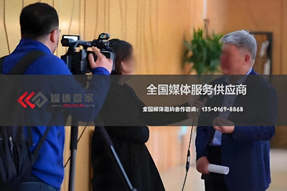 媒体管家上海软闻:全国主流报纸纸媒媒体资源(图1) 媒体管家上海软闻:全国主流报纸纸媒媒体资源(图1)
