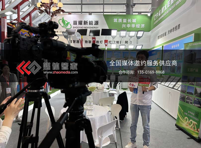 如何实现品牌传播“弯道超车”?媒体管家上海软闻来助您(图1) 如何实现品牌传播“弯道超车”?媒体管家上海软闻来助您(图1)