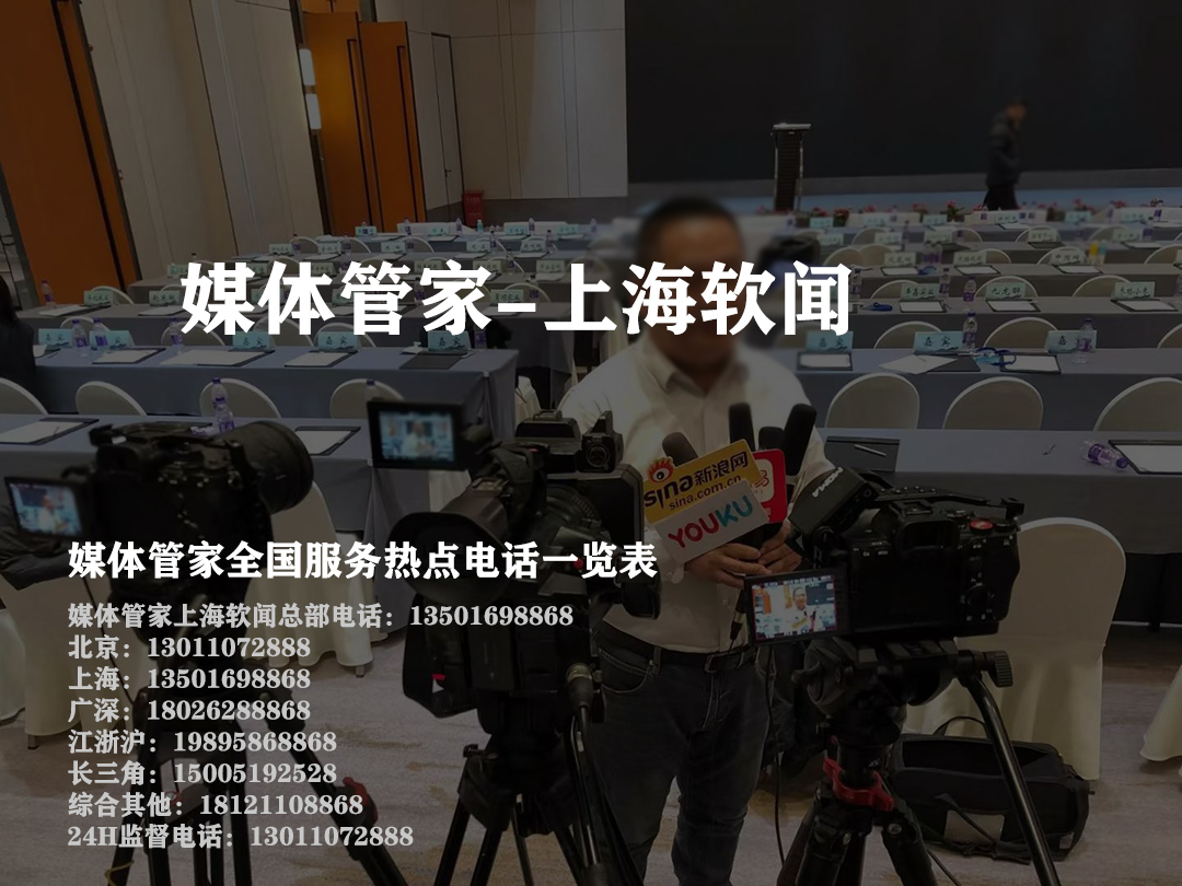 媒体官网：在数字时代打造可信信息的官方入口(图1)