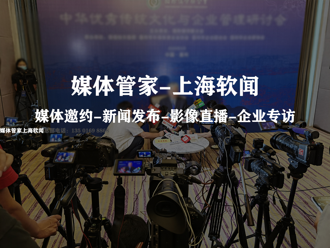 新闻发布的艺术：用一次声明点亮品牌(图1)