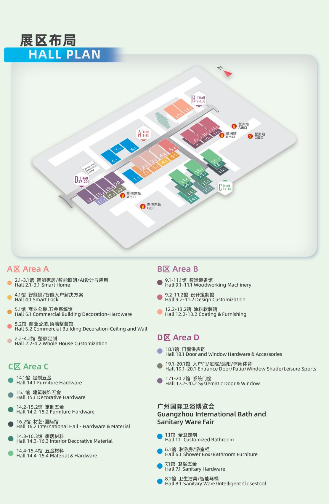 主办新发布！2025