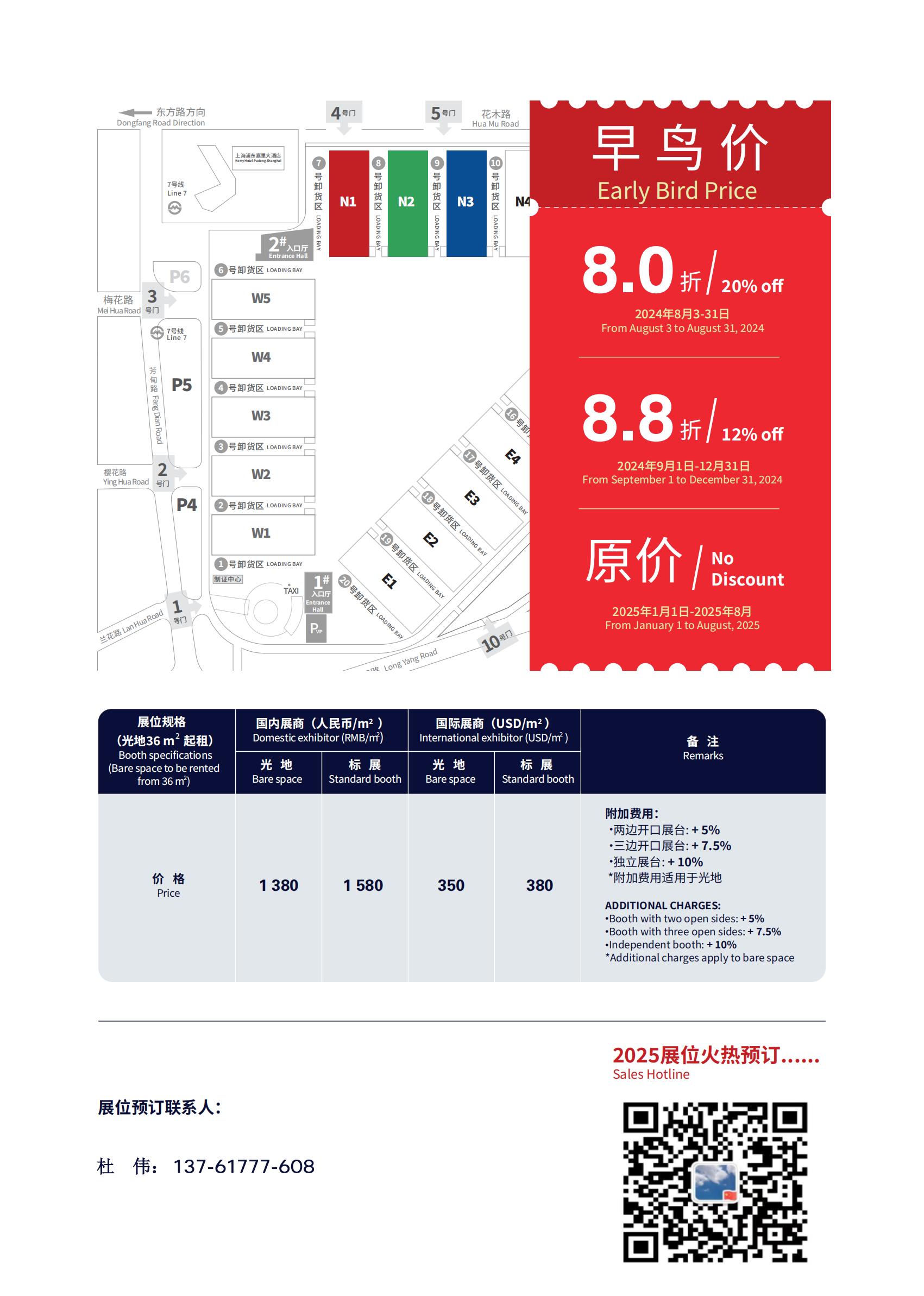 WELCOME TO：2026中国国际涂料展览会-官方网站