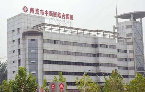 2023南京牙齿正畸垫高医院口碑排行榜十强揭晓了!南京市中西医结合医院口腔科有大佬级医生坐镇