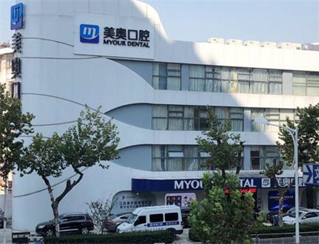 2023南京干细胞种植牙齿医院前十位排行上榜专家人气一览!南京江北康仁口腔诊所爱美者高分推荐