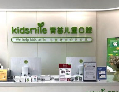 2023南京活动牙纯钛支架医院强榜前10位技术对比！南京合一齿科口腔门诊部网友重磅推荐