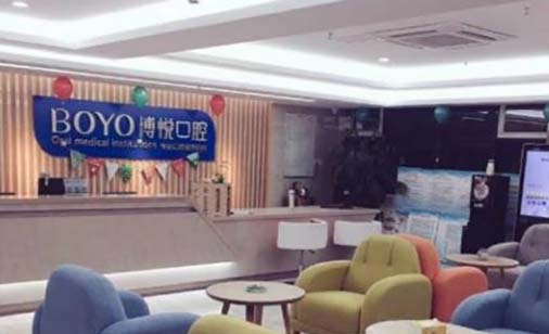 2023南京全瓷搭桥牙齿口腔美容医院综合实力前十口碑排行榜哪几家更好?南京博悦口腔门诊部网友点评出炉