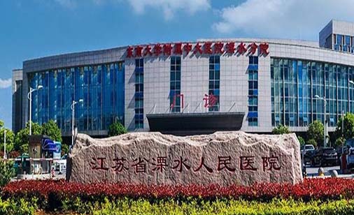 2023南京根管治疗打桩医院排行前十尤其有名!南京康美口腔口碑皆受好评