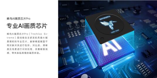 行业乱象丛生，创维凭画质杀出重围(图2)