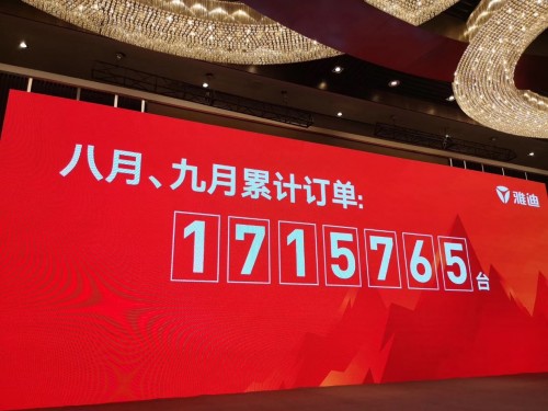 平均每天卖出1.3万台  雅迪霸榜市场 荣登中国民营企业500强(图4)