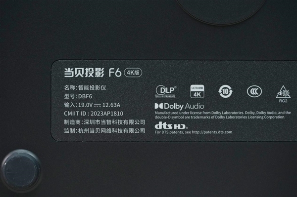 华为海思加持 业界首款6G内存！当贝F6图赏(图13)