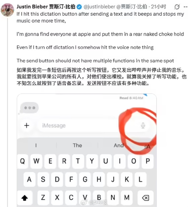 贾斯汀比伯吐槽iPhone按钮设计 竞争对手OpenAI负责人回复:欢迎加入(图1) 贾斯汀比伯吐槽iPhone按钮设计 竞争对手OpenAI负责人回复:欢迎加入(图1)