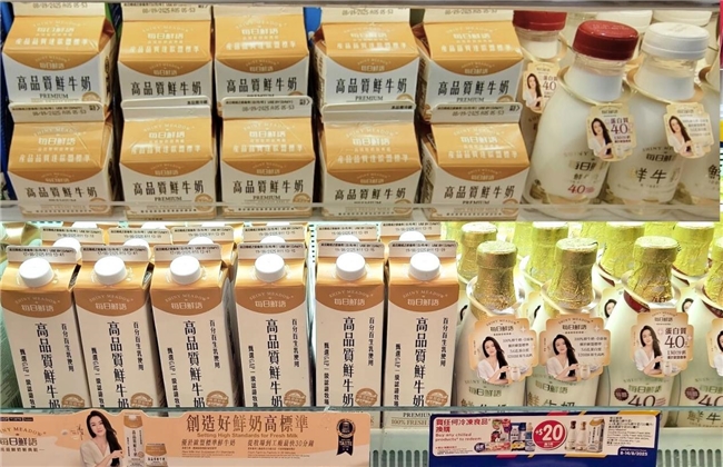 每日鲜语：创造好鲜奶高标准 高速增长领先行业(图7)