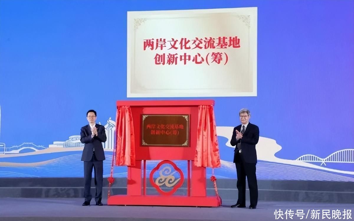 昆台融合“一家亲”，昆山试验区十年结出两岸“试验”累累硕果(图2)