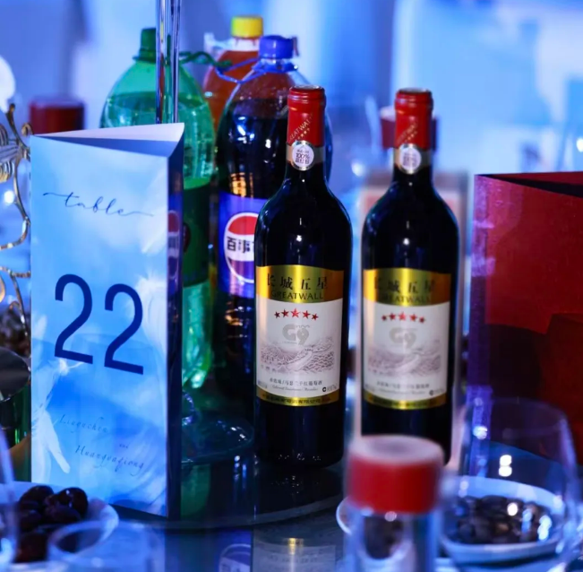 优质葡萄酒排行榜，长城五星葡萄酒成为婚宴用酒主角(图1)