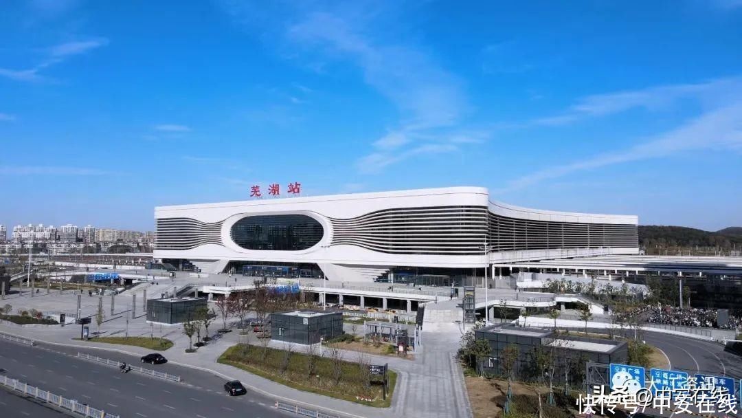 直达上海！芜湖今年再增一条高铁通道(图1)
