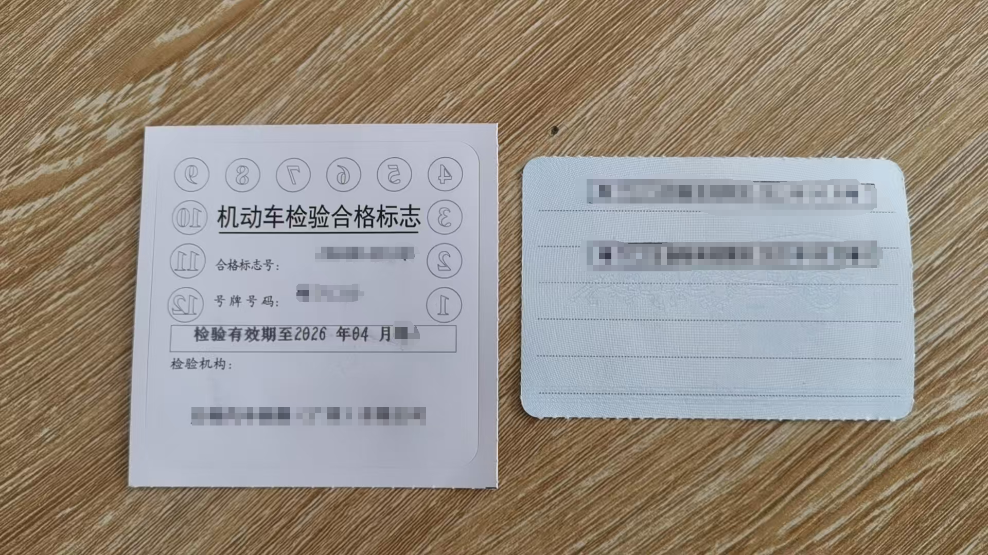 当紧急文件遇上“跨城急件当日达”,会发生什么故事呢?(图1) 当紧急文件遇上“跨城急件当日达”,会发生什么故事呢?(图1)