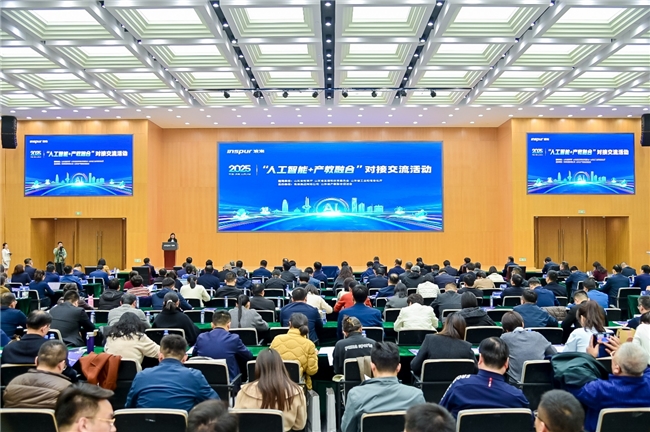 浪潮卓数大数据参加山东“人工智能+产教融合”对接交流活动(图1)