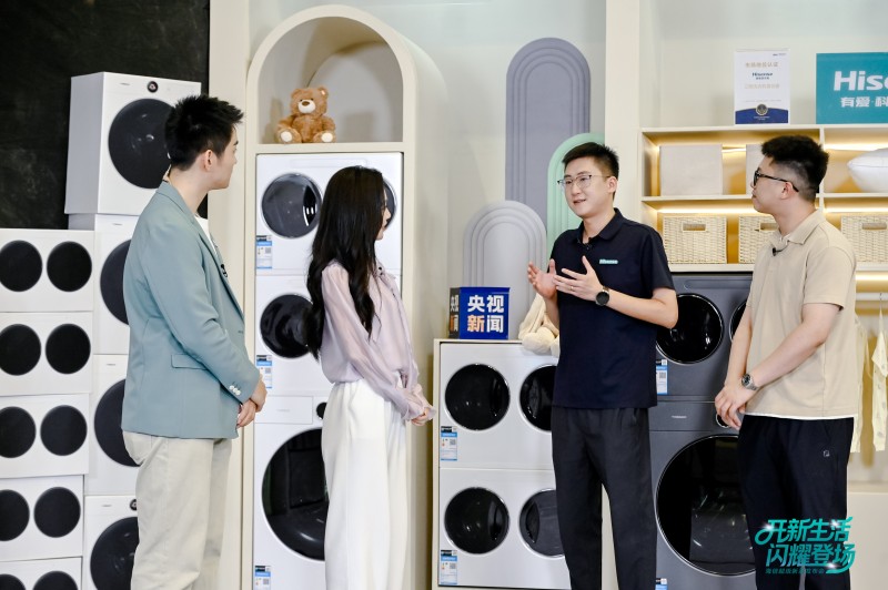 央视直播见证:海信洗衣机热泵洗烘一体技术重新定义用户体验(图1) 央视直播见证:海信洗衣机热泵洗烘一体技术重新定义用户体验(图1)