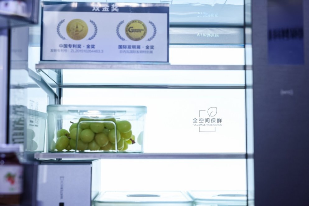 行业唯一!海尔冰箱全空间智慧保鲜舱获艾普兰金奖(图5) 行业唯一!海尔冰箱全空间智慧保鲜舱获艾普兰金奖(图5)