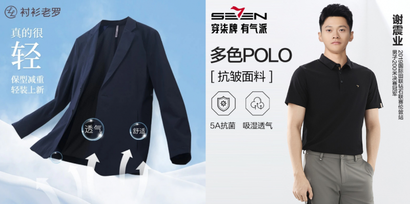 今日头条 ×ELLE 共启「春夏服饰焕新季」:全链路营销重构品质消费新生态(图7) 今日头条 ×ELLE 共启「春夏服饰焕新季」:全链路营销重构品质消费新生态(图7)