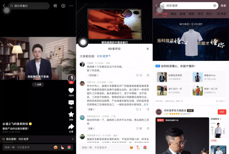 今日头条 ×ELLE 共启「春夏服饰焕新季」:全链路营销重构品质消费新生态(图8) 今日头条 ×ELLE 共启「春夏服饰焕新季」:全链路营销重构品质消费新生态(图8)