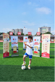 跨界合作，共赢未来——朗迪制药与村超共护乡村健康(图1)