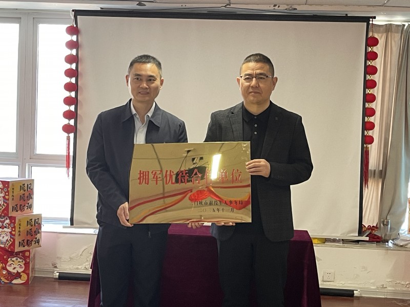 “金融拥军显担当 共筑保障护功臣” 人保寿险三门峡中支与市退役军人事务局开展拥军优待合作(图2)