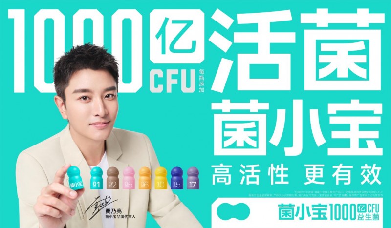 斤斤计较！你甩不掉的＂肉肉＂被菌小宝盯上了！科学减重迎来新曙光(图1)