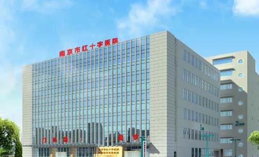 2023南京牙结石齿科医院口碑排名揭晓！南京斯唯尔口腔门诊部省内人气高(图4)