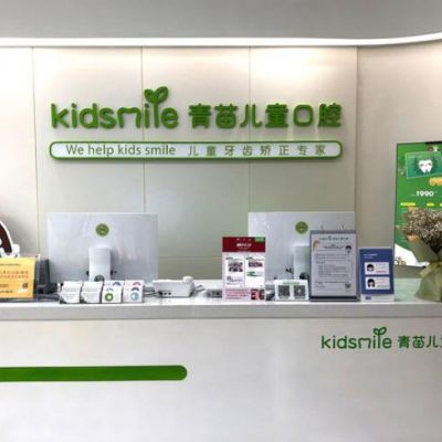 2022南京牙髓修复排名榜前十位的大型正规齿科医院更新了！南京栖霞倍雅口腔诊所实力很nice！(图6)