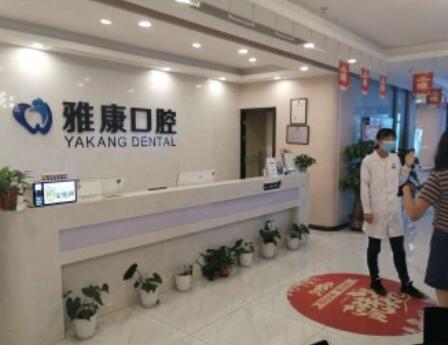 2023南京干细胞种植牙齿医院前十位排行上榜专家人气一览！南京江北康仁口腔诊所爱美者高分推荐(图5)