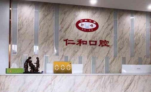 2023南京正畸治疗排行前十位权威齿科医院哪几家机构推荐！南京金陵医院口腔科各具特色，任你选择(图8)